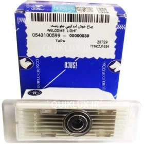 چراغ خوش آمدگویی جلو راست تارا شرکتی اصل ایساکو