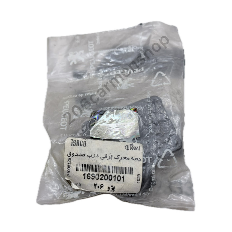 پمپ مکانیزم درب صندوق valeo اورجینال آکبند فرانسه